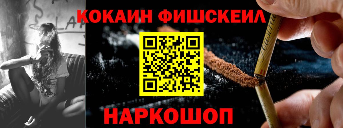 Кокаин 98% Алапаевск