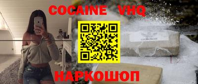 синтетический гашиш Кандалакша