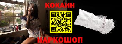 синтетический гашиш Кандалакша