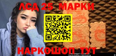 синтетический гашиш Кандалакша