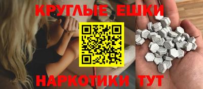 синтетический гашиш Кандалакша
