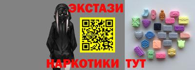 синтетический гашиш Кандалакша