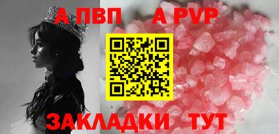 синтетический гашиш Кандалакша