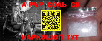 синтетический гашиш Кандалакша