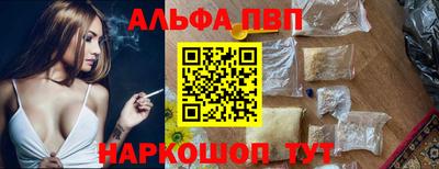 синтетический гашиш Кандалакша