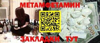 крисы Камышлов