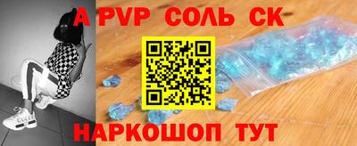 дурь Канаш