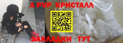 синтетический гашиш Кандалакша