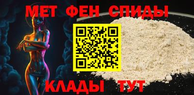 синтетический гашиш Кандалакша