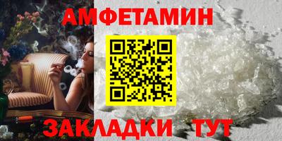 синтетический гашиш Кандалакша