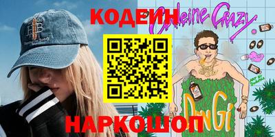 крисы Камышлов