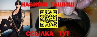 синтетический гашиш Кандалакша