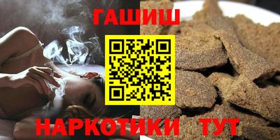 дурь Канаш