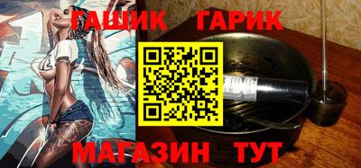 синтетический гашиш Кандалакша