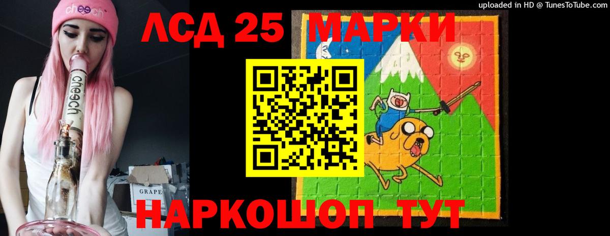 Лсд 25 экстази ecstasy  Вход с VPN  Лсд 25 экстази ecstasy  Алапаевск 