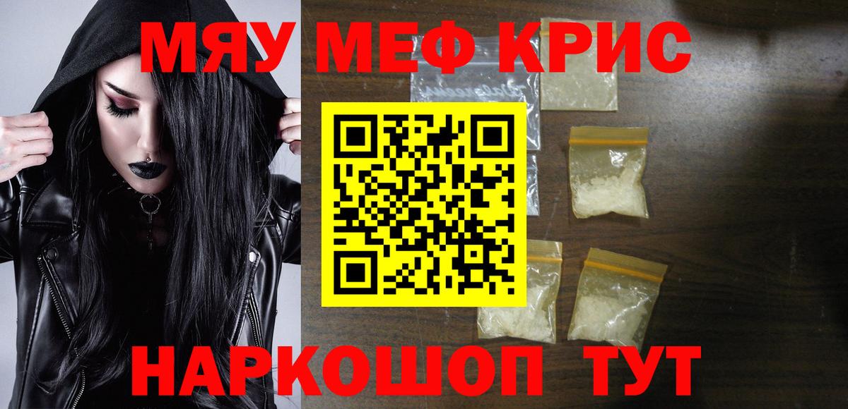 где можно купить наркотик  Меф VHQ  МЕФ VHQ  Вход с VPN  Алапаевск 