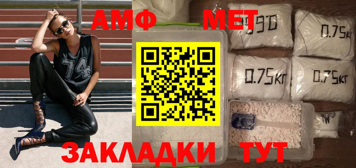 Первитин мет  Вход с VPN  Первитин мет  Алапаевск 