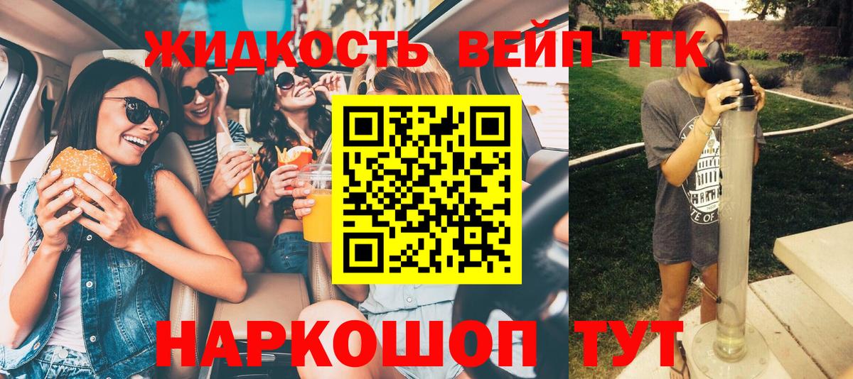 Конопля  Экстази  МЕФ кристаллы  Алапаевск  Codein  Вход с VPN  ГАШ  Кокаин 