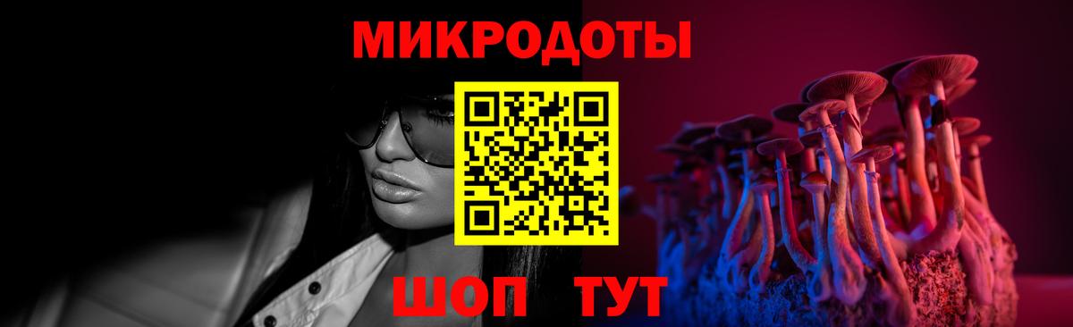 Галлюциногенные грибы прущие грибы Алапаевск