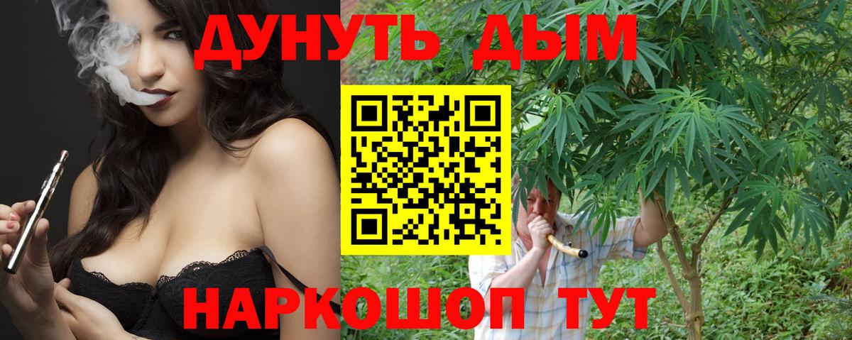 Бошки марихуана Ganja Алапаевск