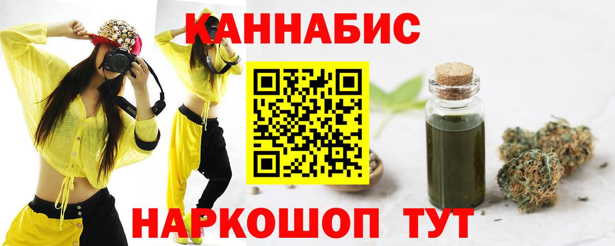 МАРИХУАНА планчик  Вход с VPN  МАРИХУАНА индика  Алапаевск  Марихуана VHQ 